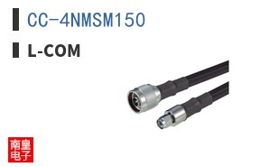 CC-4NMSM150
