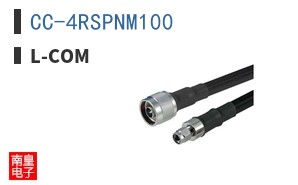 CC-4RSPNM100