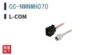 CC-NMNMH070