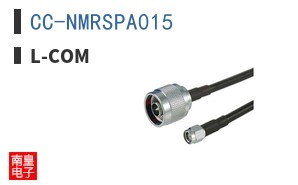 CC-NMRSPA015