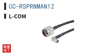 CC-RSPRNMAN12