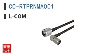 CC-RTPRNMA001
