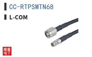 CC-RTPSMTN68