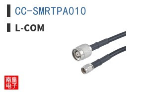 CC-SMRTPA010