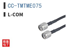 CC-TMTME075
