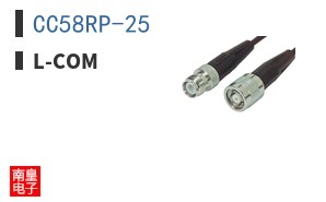 CC58RP-25
