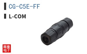 CG-C5E-FF