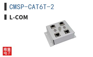CMSP-CAT6T-2