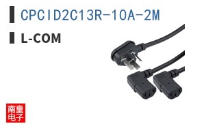 CPCID2C13R-10A-2M