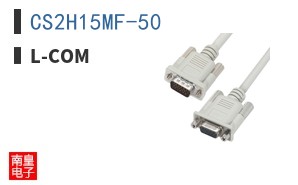 CS2H15MF-50