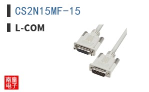 CS2N15MF-15