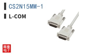 CS2N15MM-1