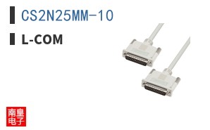 CS2N25MM-10