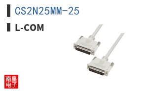 CS2N25MM-25