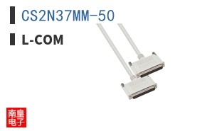 CS2N37MM-50