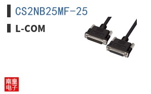 CS2NB25MF-2.5
