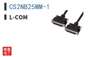 CS2NB25MM-1