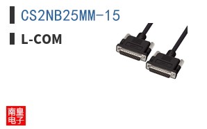 CS2NB25MM-15