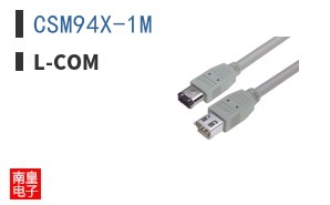 CSM94X-1M