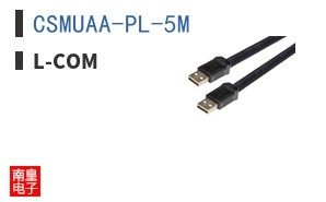 CSMUAA-PL-5M