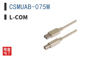 CSMUAB-075M