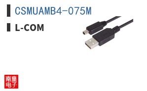 CSMUAMB4-075M
