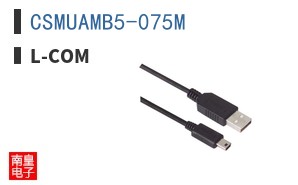 CSMUAMB5-075M