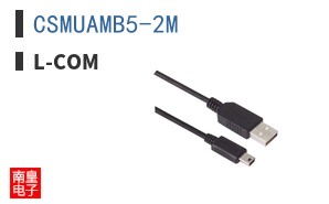 CSMUAMB5-2M