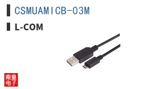 CSMUAMICB-03M