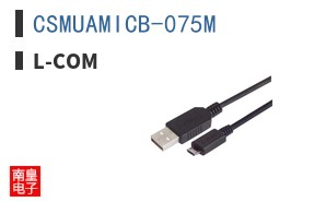 CSMUAMICB-075M