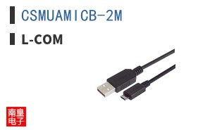 CSMUAMICB-2M