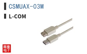 CSMUAX-03M
