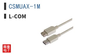 CSMUAX-1M