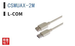 CSMUAX-2M