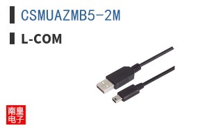 CSMUAZMB5-2M