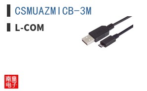 CSMUAZMICB-3M