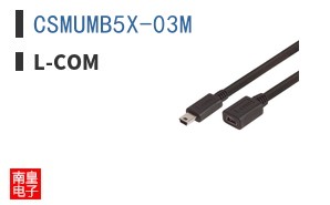 CSMUMB5X-03M