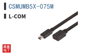 CSMUMB5X-075M