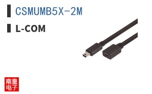 CSMUMB5X-2M