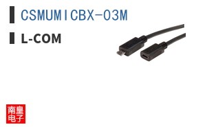 CSMUMICBX-03M