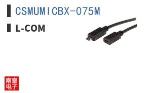 CSMUMICBX-075M