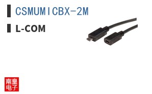 CSMUMICBX-2M