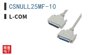 CSNULL25MF-10