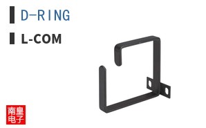 D-RING