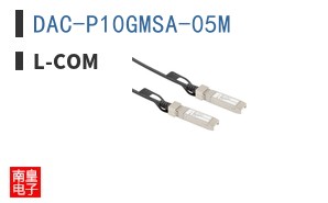DAC-P10GMSA-05M