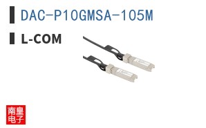 DAC-P10GMSA-105M