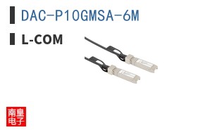 DAC-P10GMSA-6M
