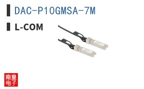 DAC-P10GMSA-7M