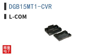 DGB15MT1-CVR