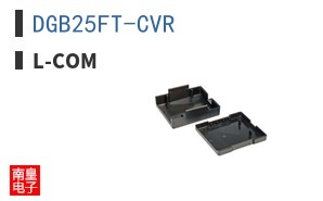 DGB25FT-CVR